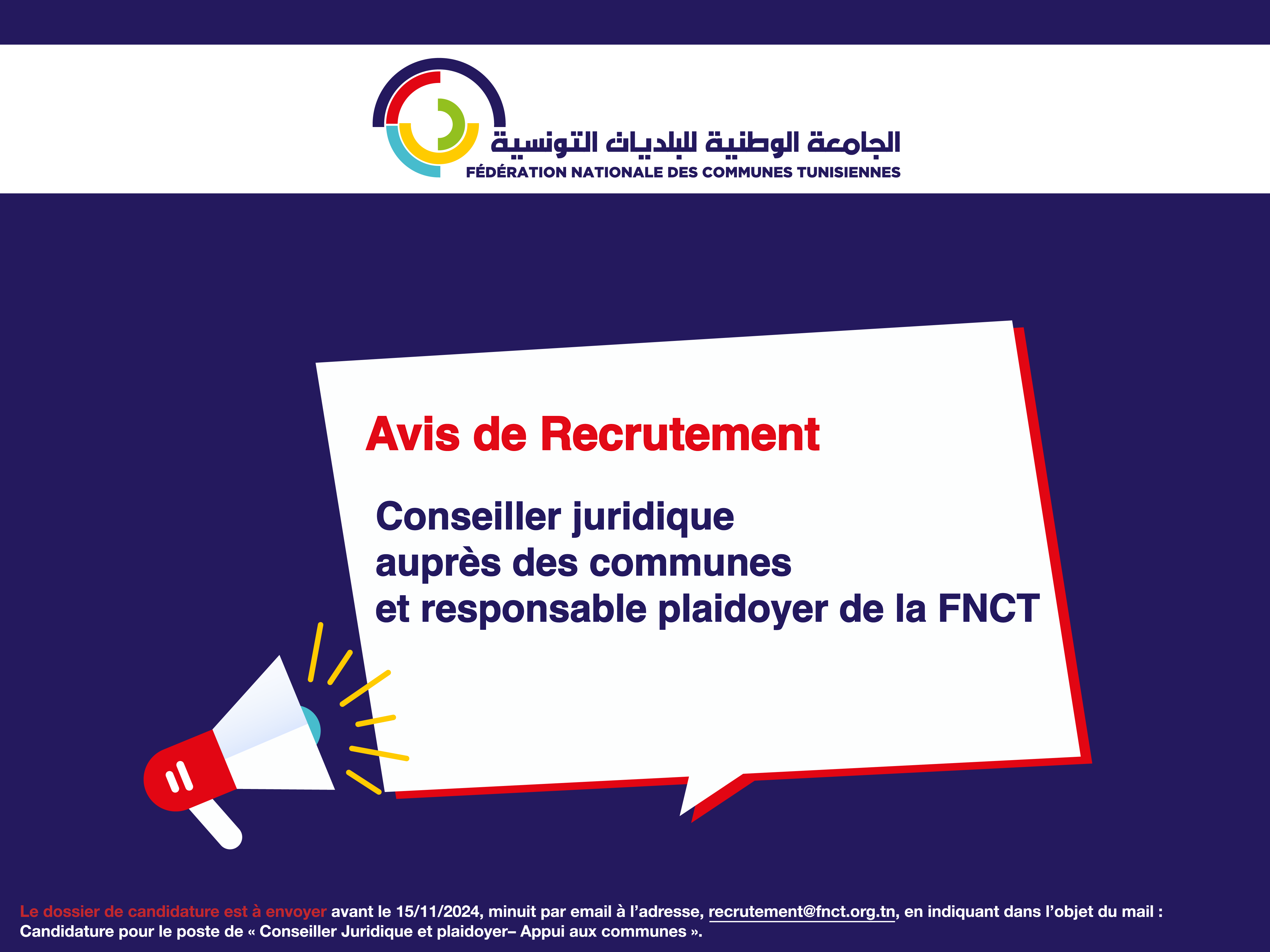 Announcement Image