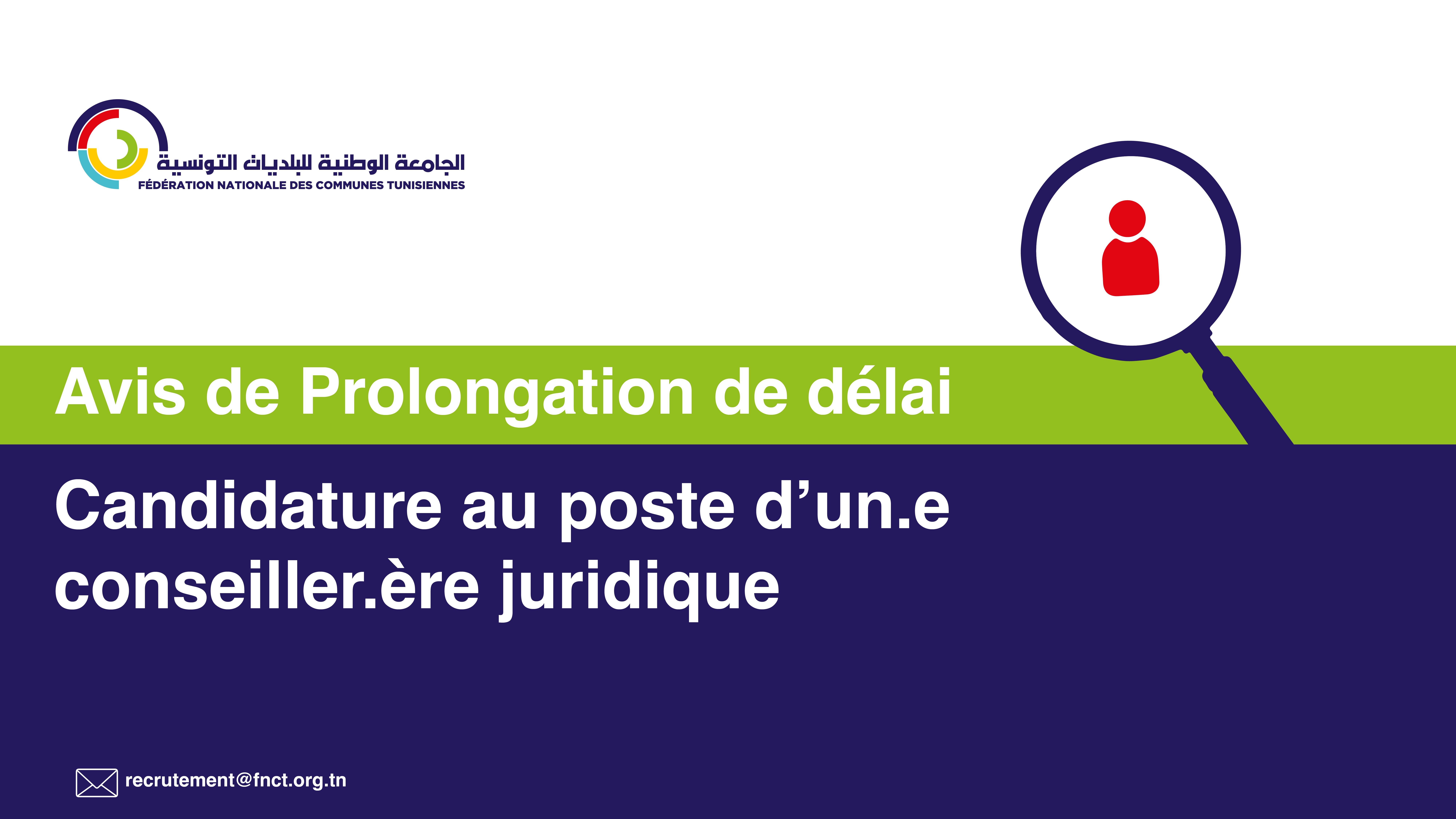 Announcement Image