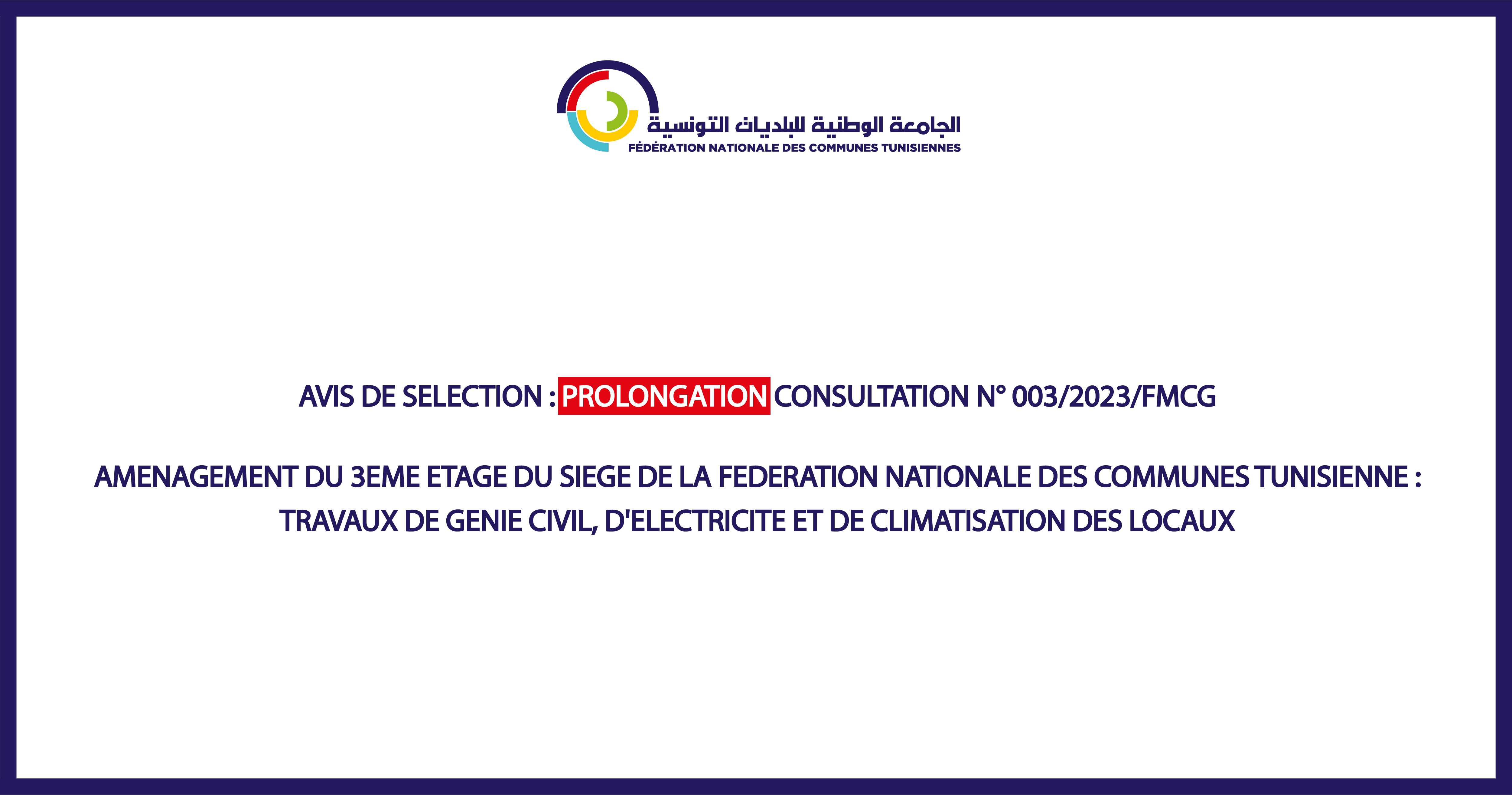 Announcement Image