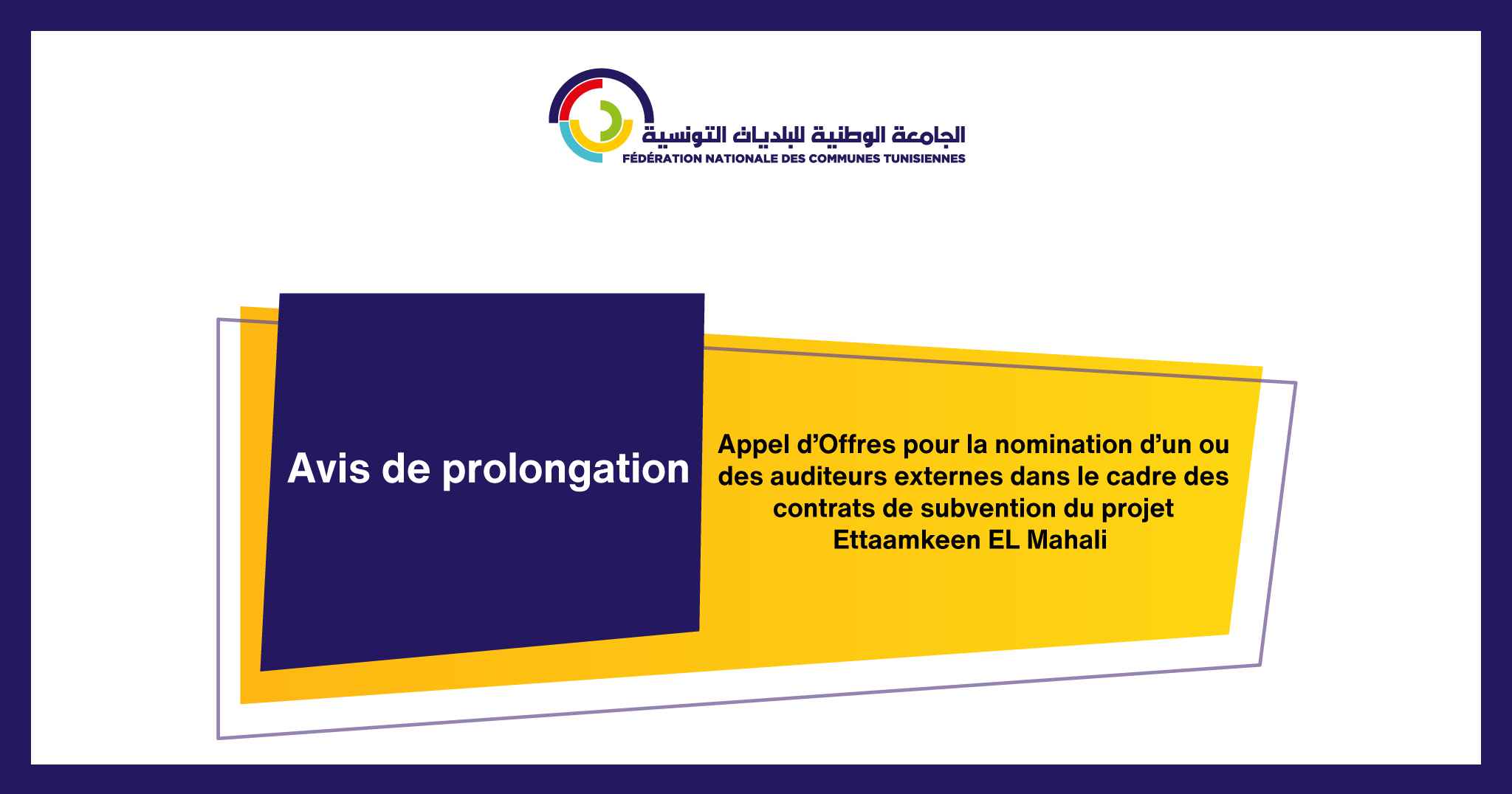 Announcement Image