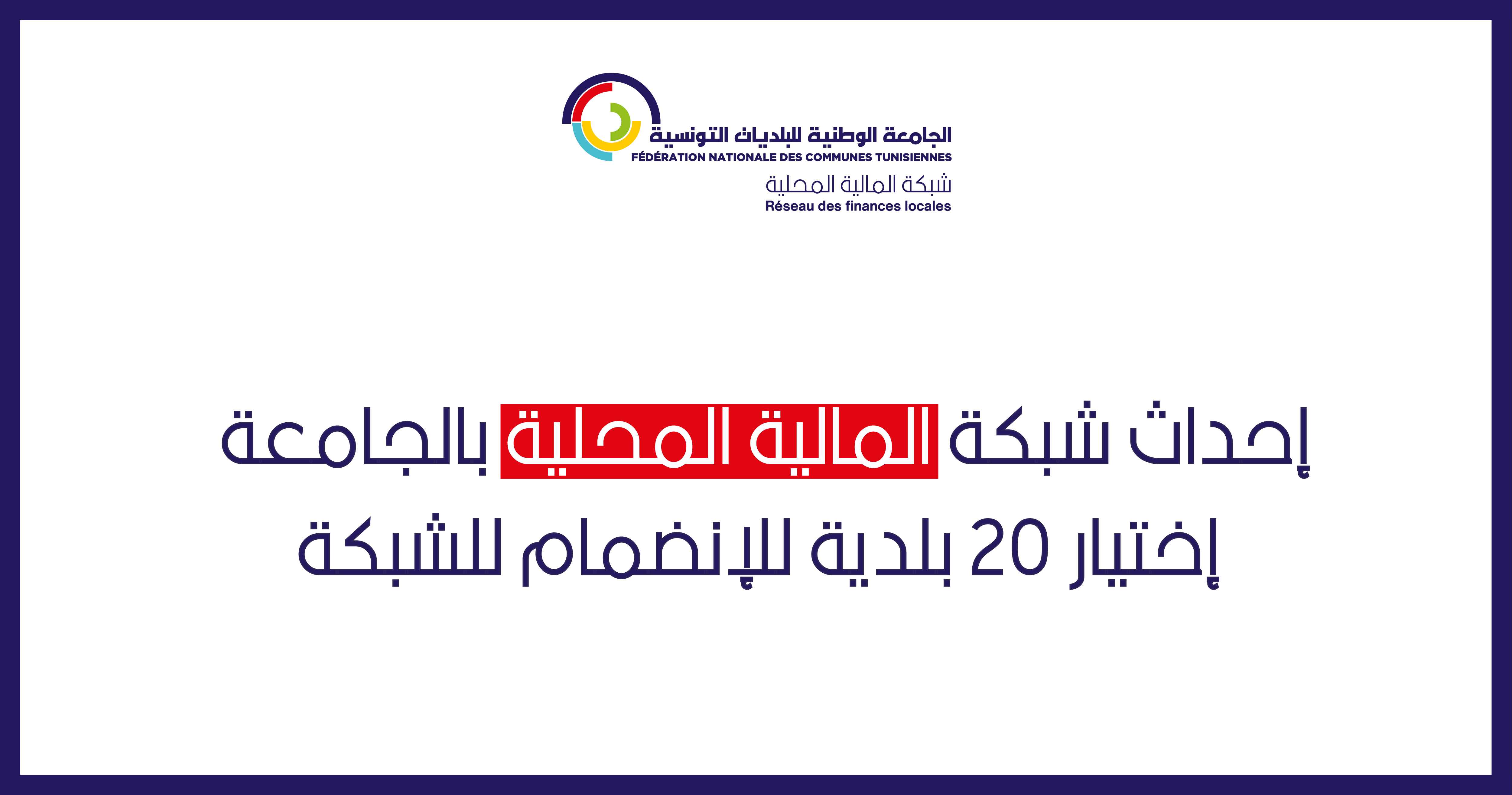 Announcement Image
