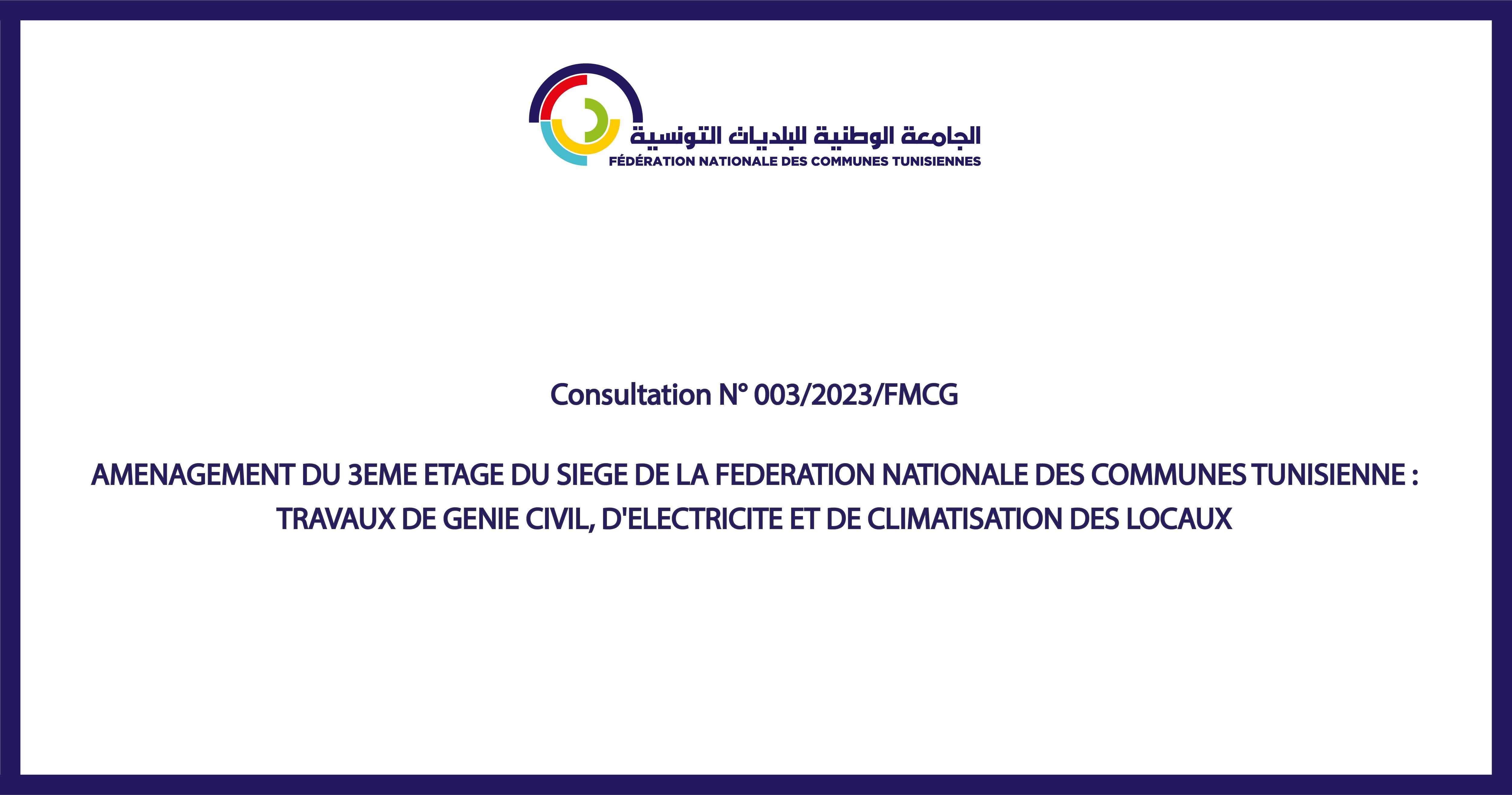 Announcement Image
