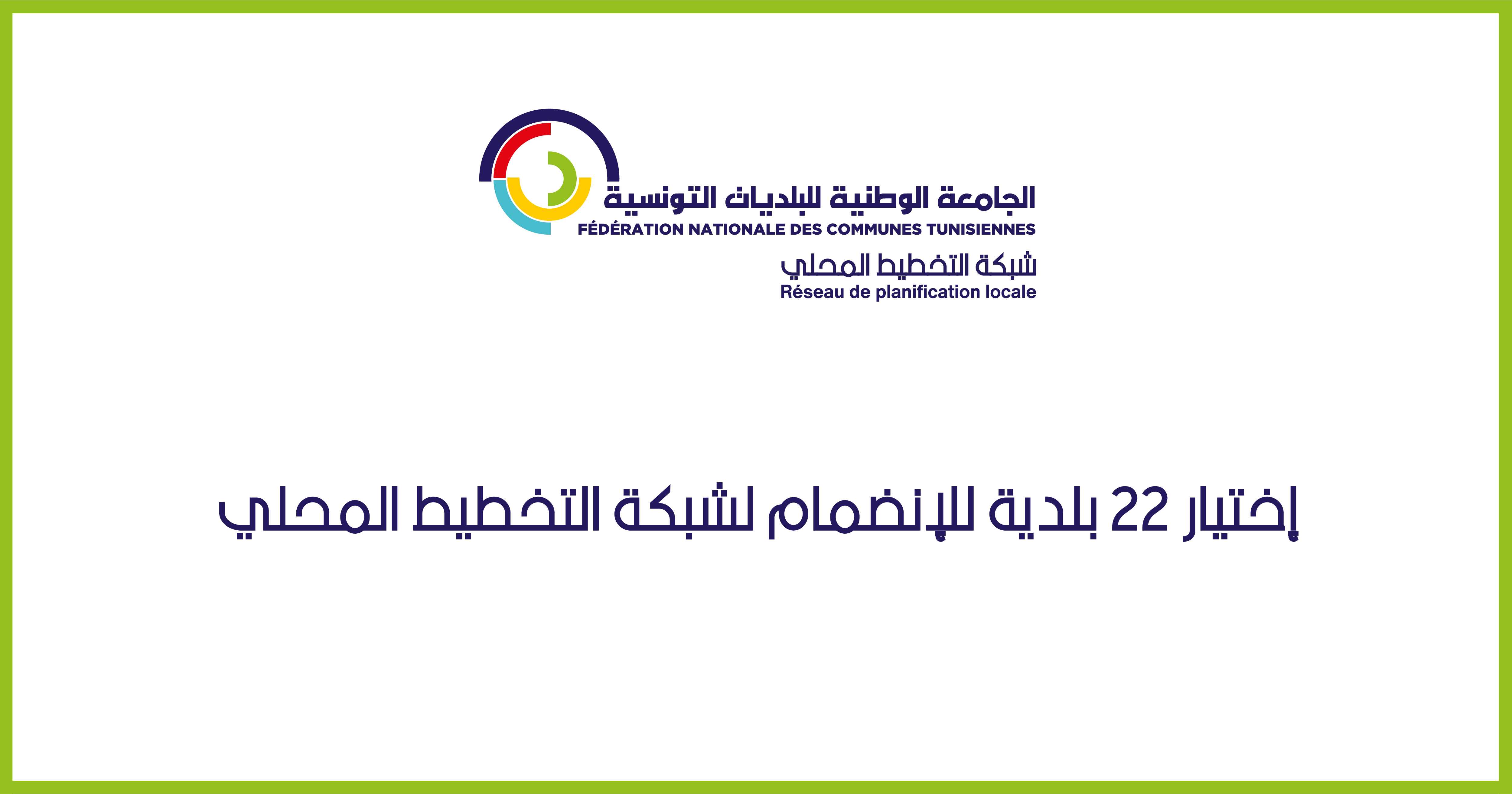 Announcement Image
