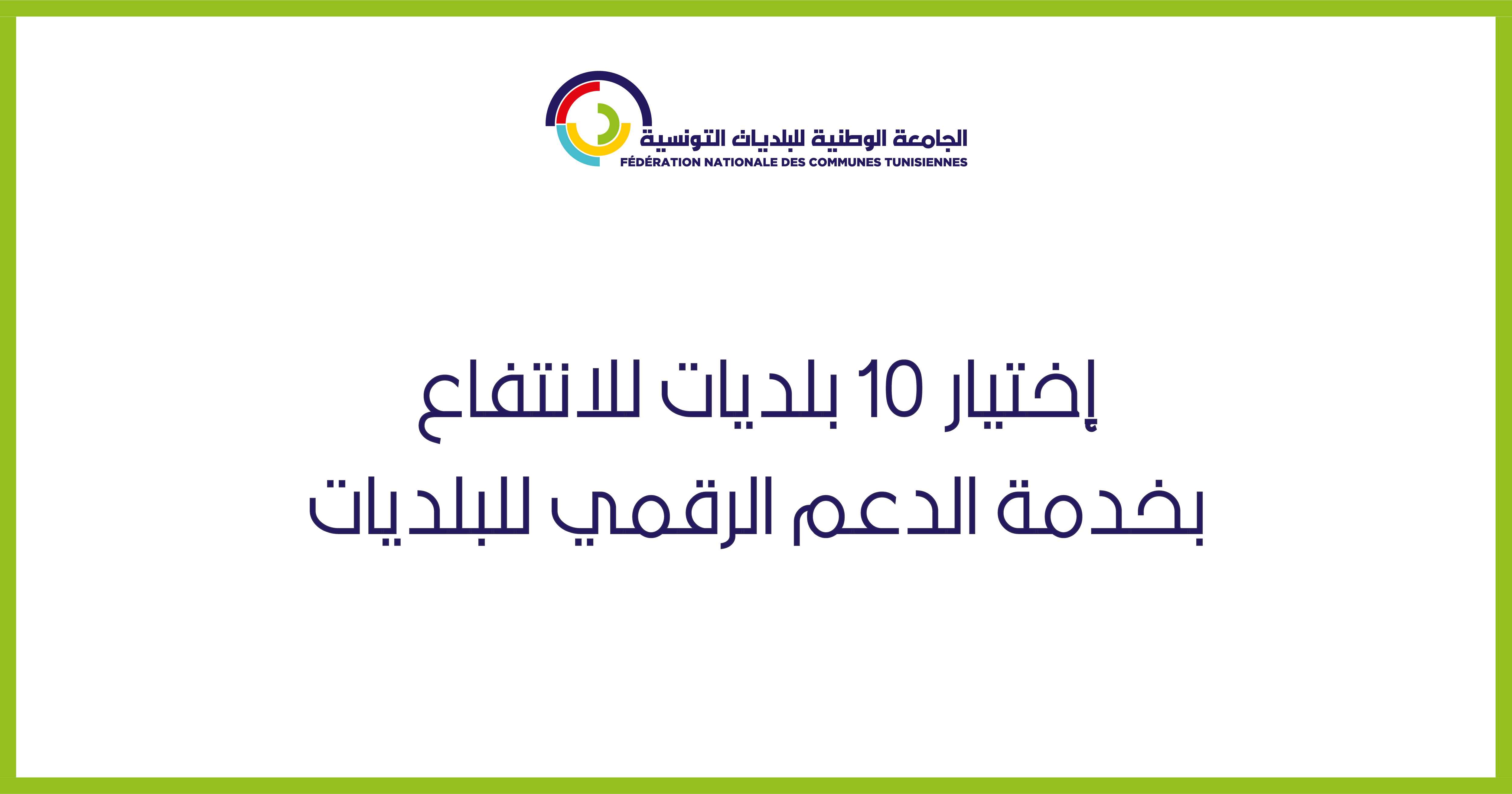 Announcement Image