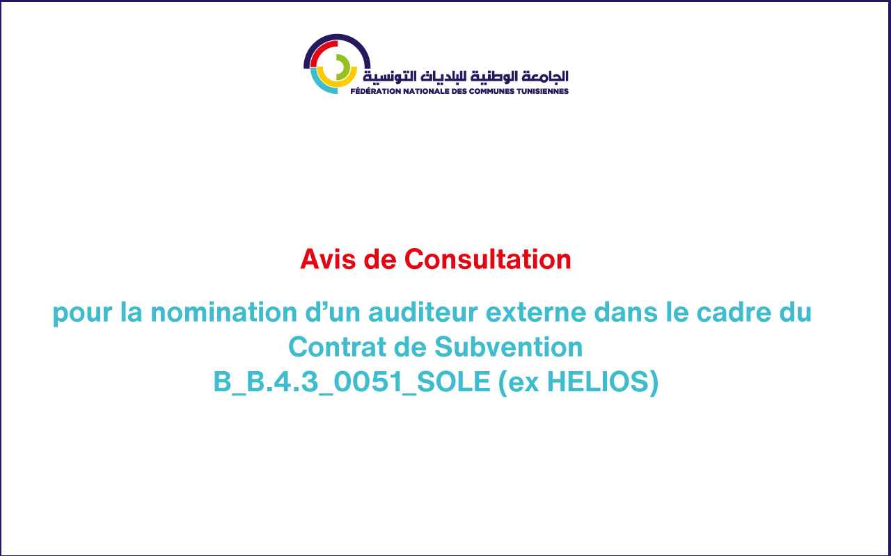 Announcement Image