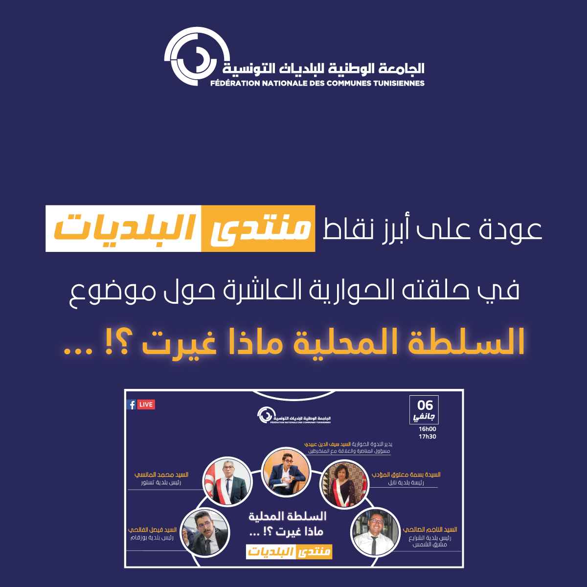 Announcement Image