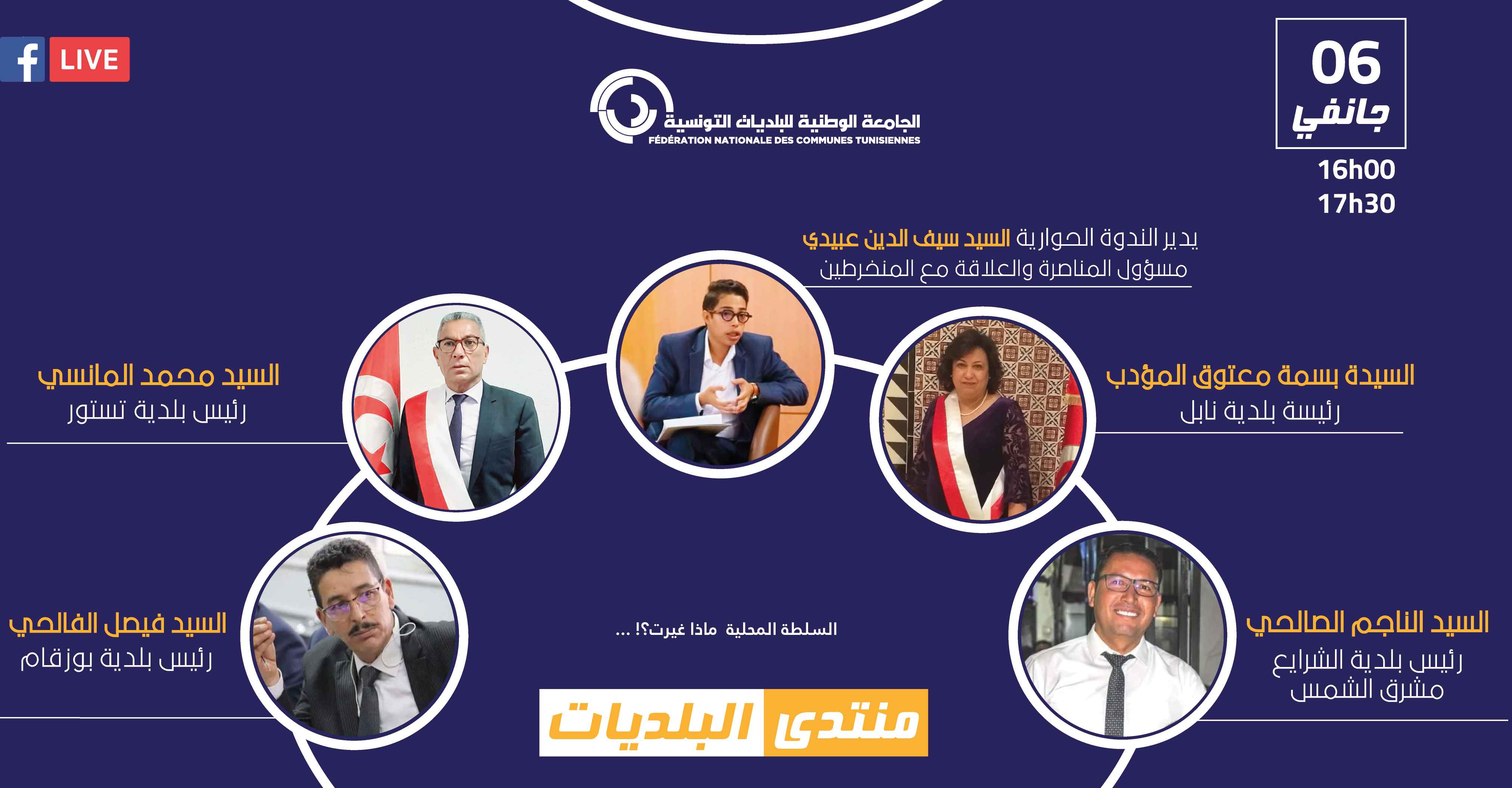 Announcement Image