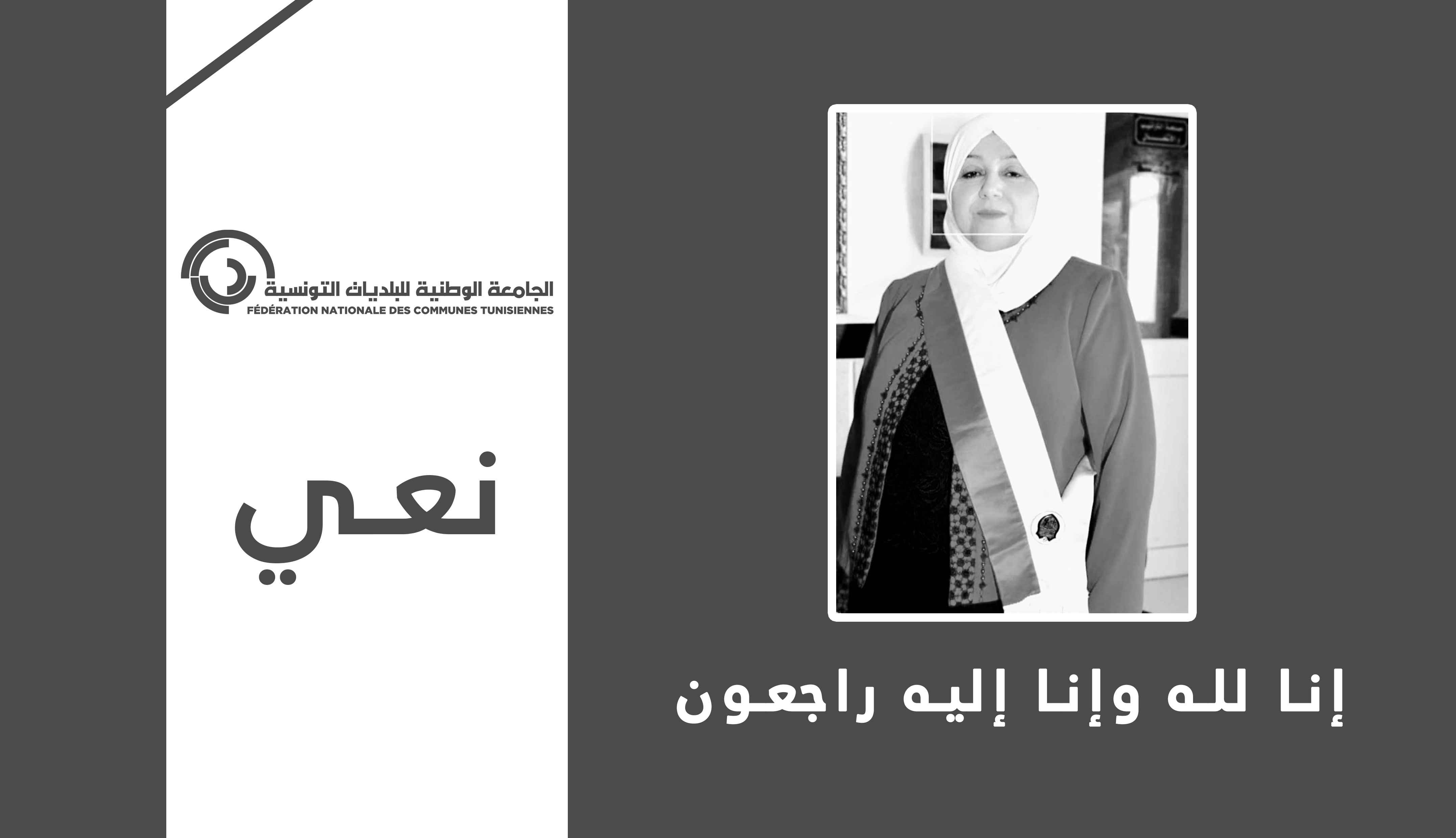 Announcement Image
