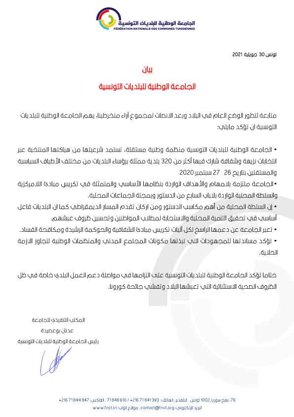Announcement Image