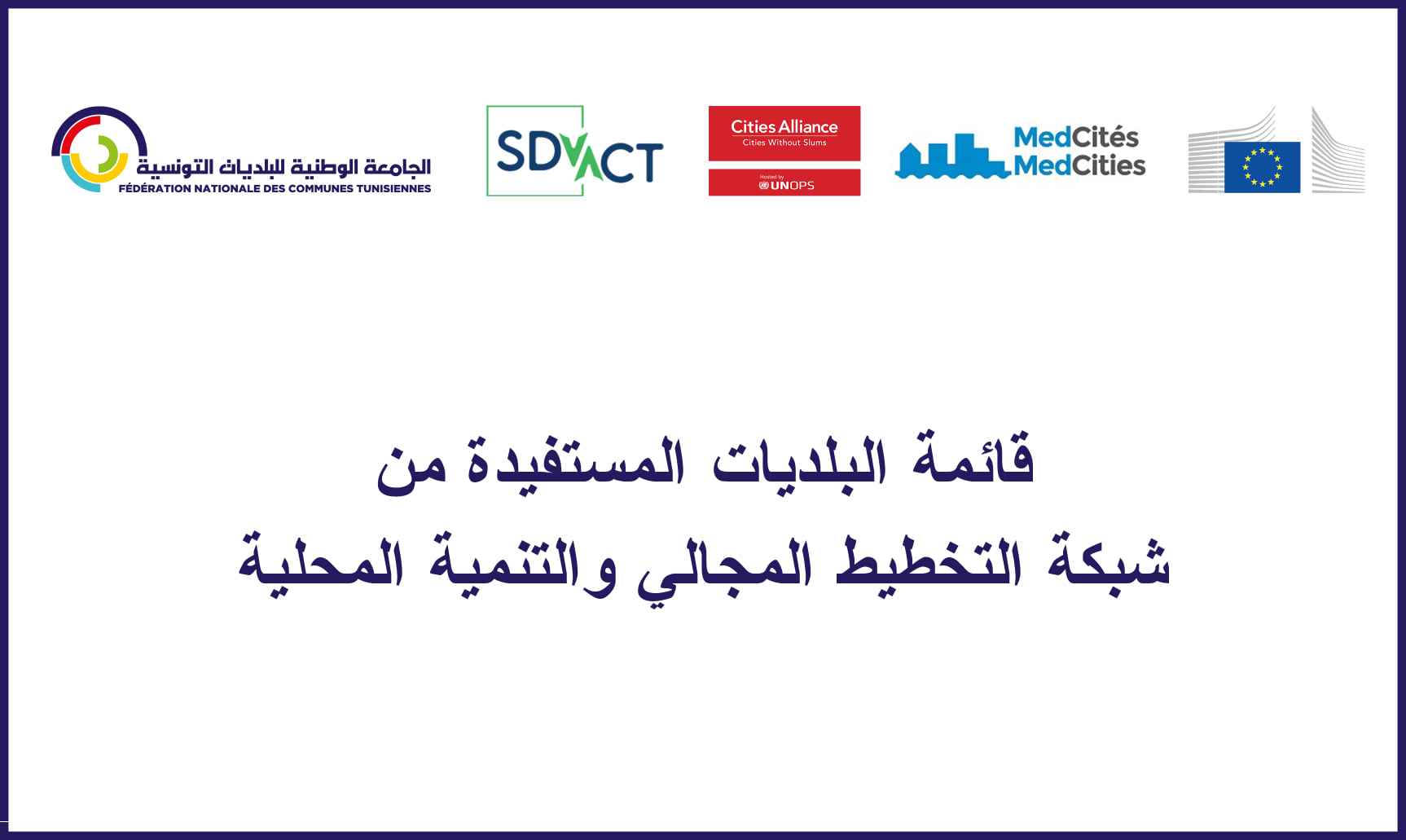 Announcement Image