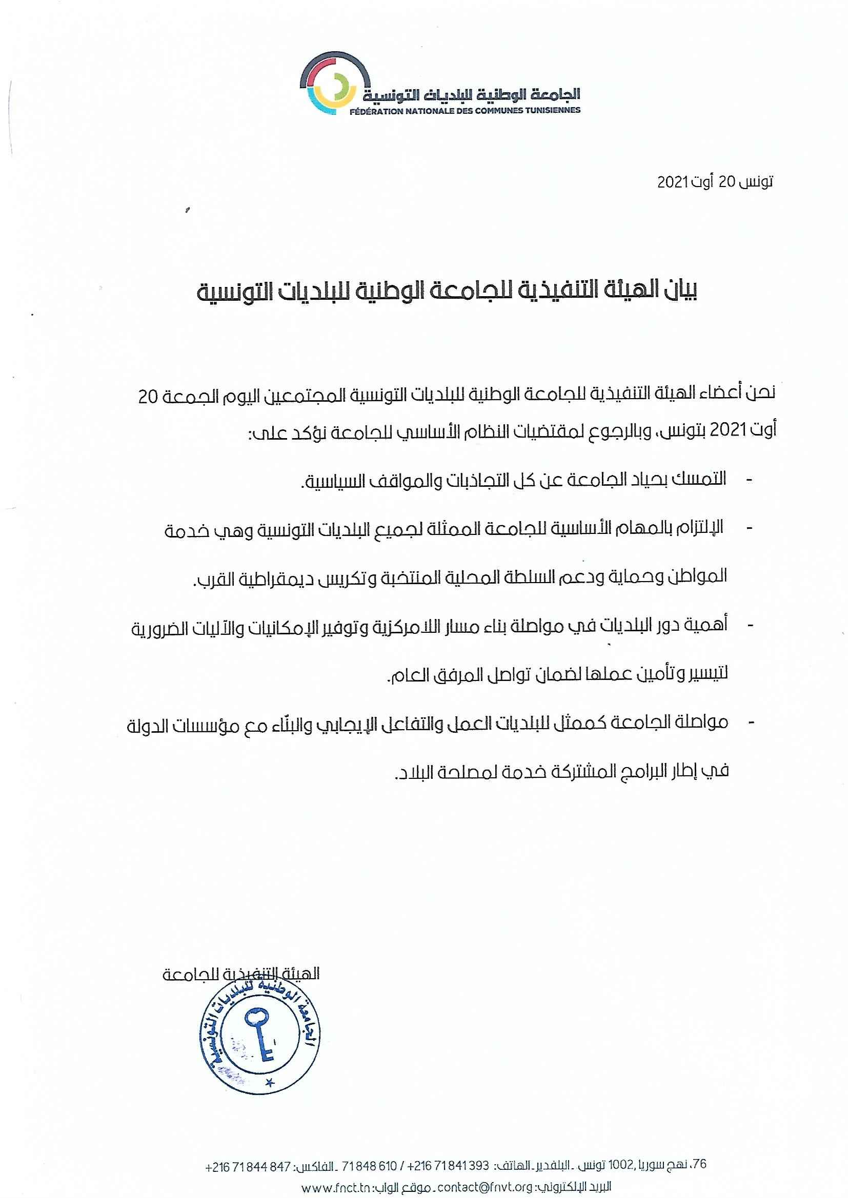 Announcement Image