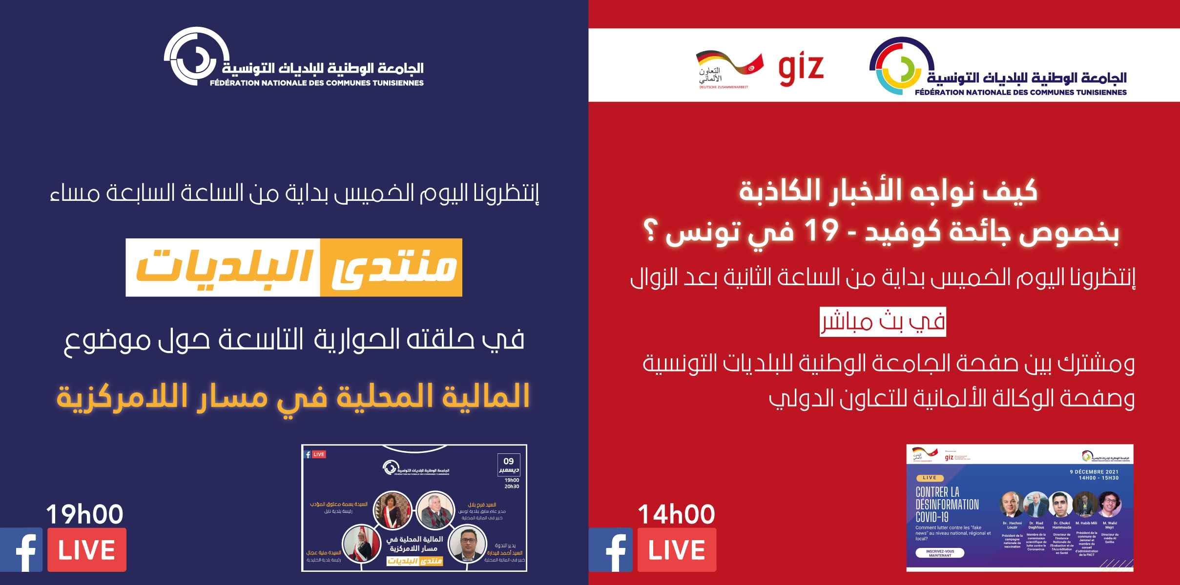 Announcement Image