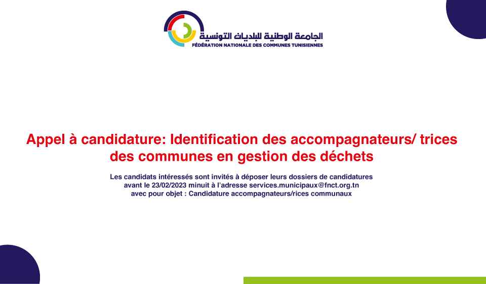 Announcement Image