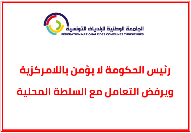 Announcement Image