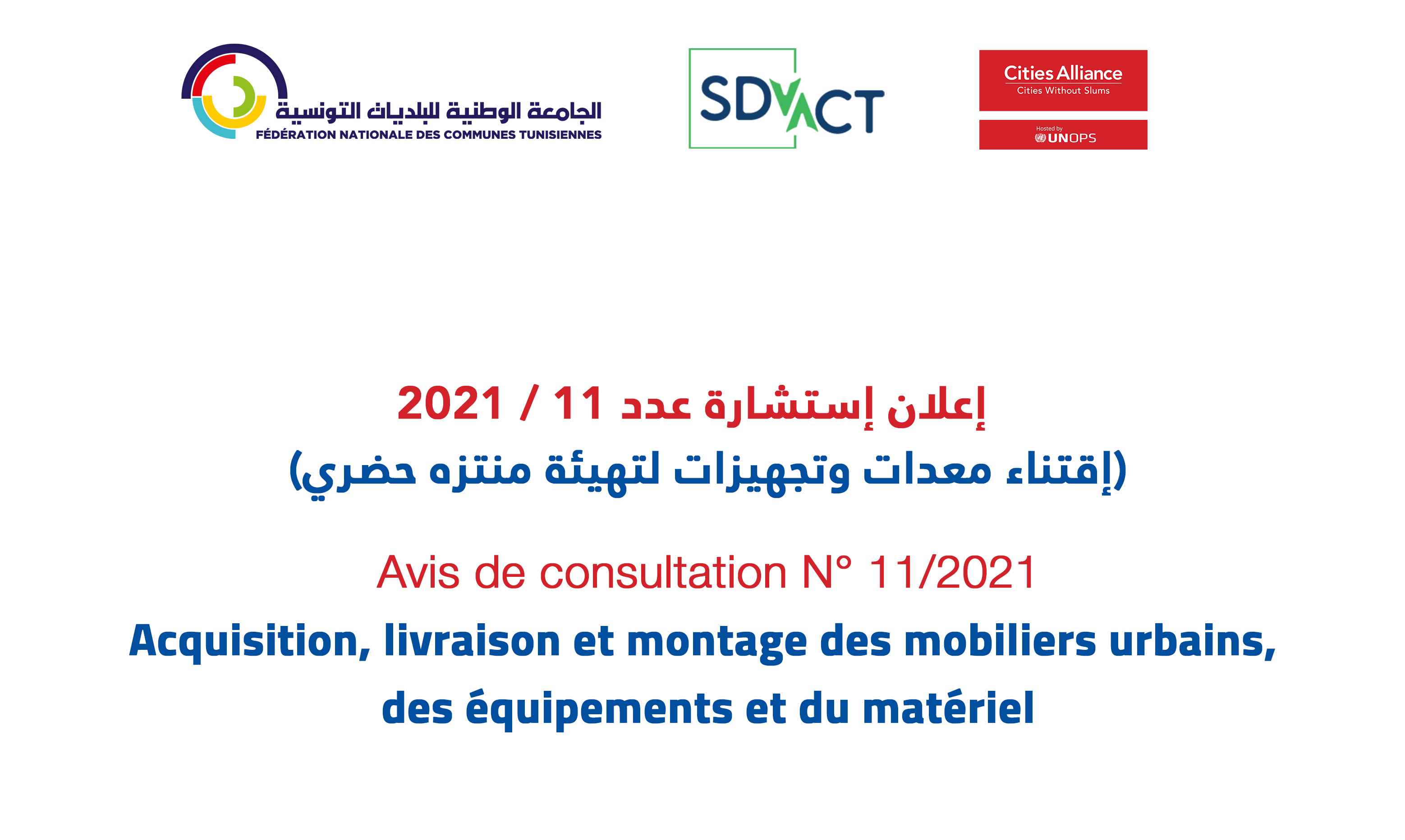 Announcement Image