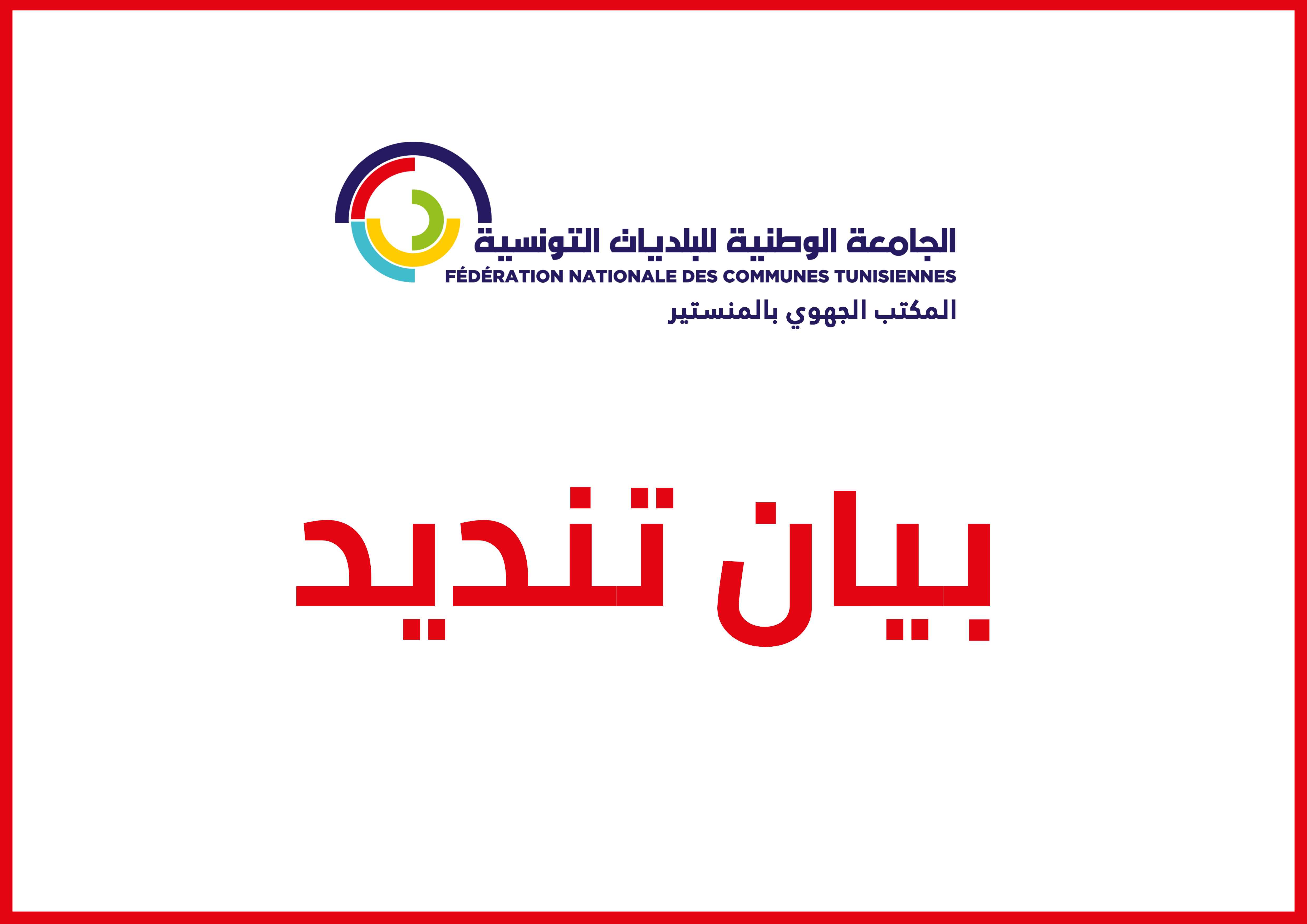 Announcement Image