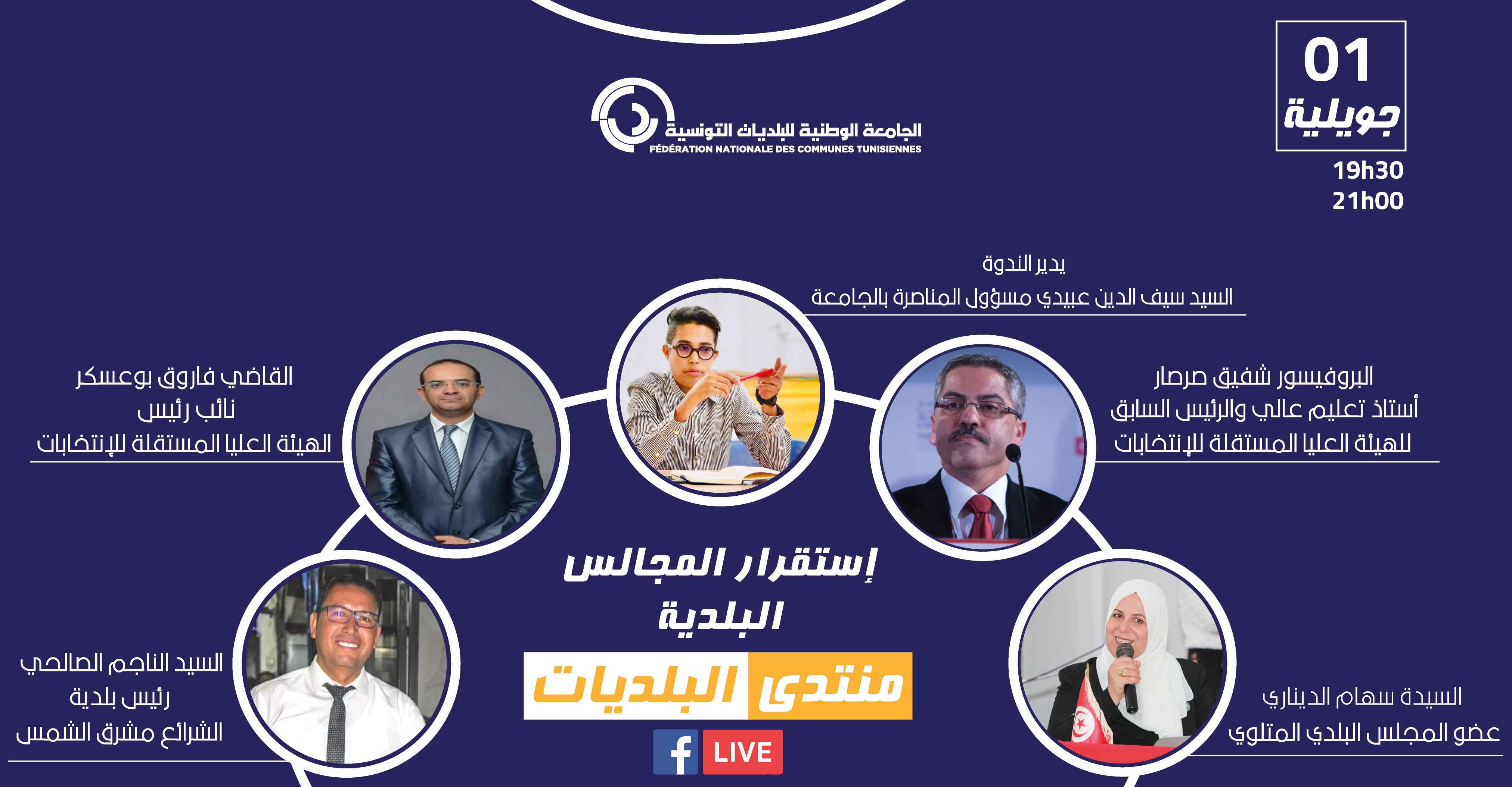 Announcement Image