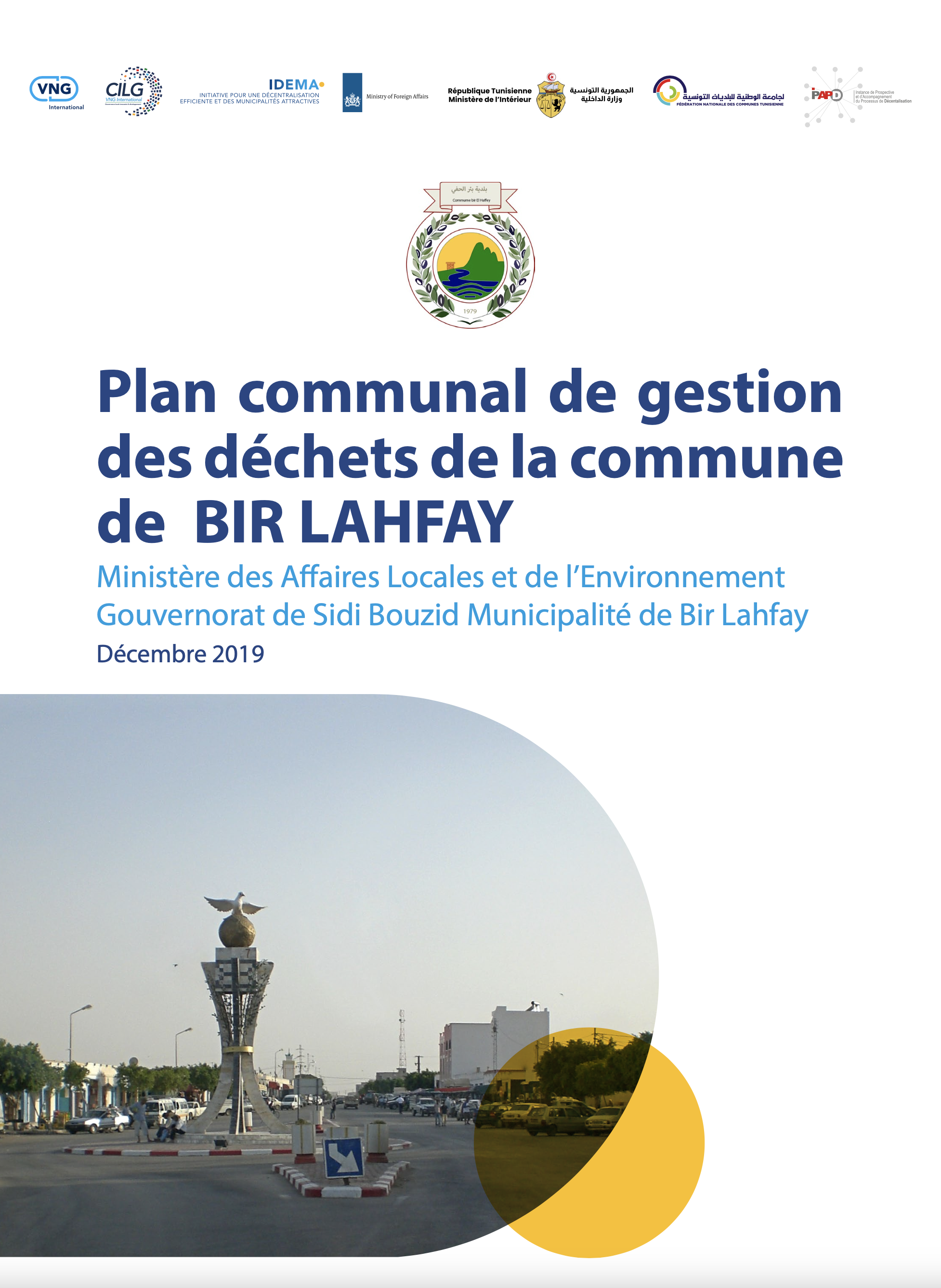 Announcement Image
