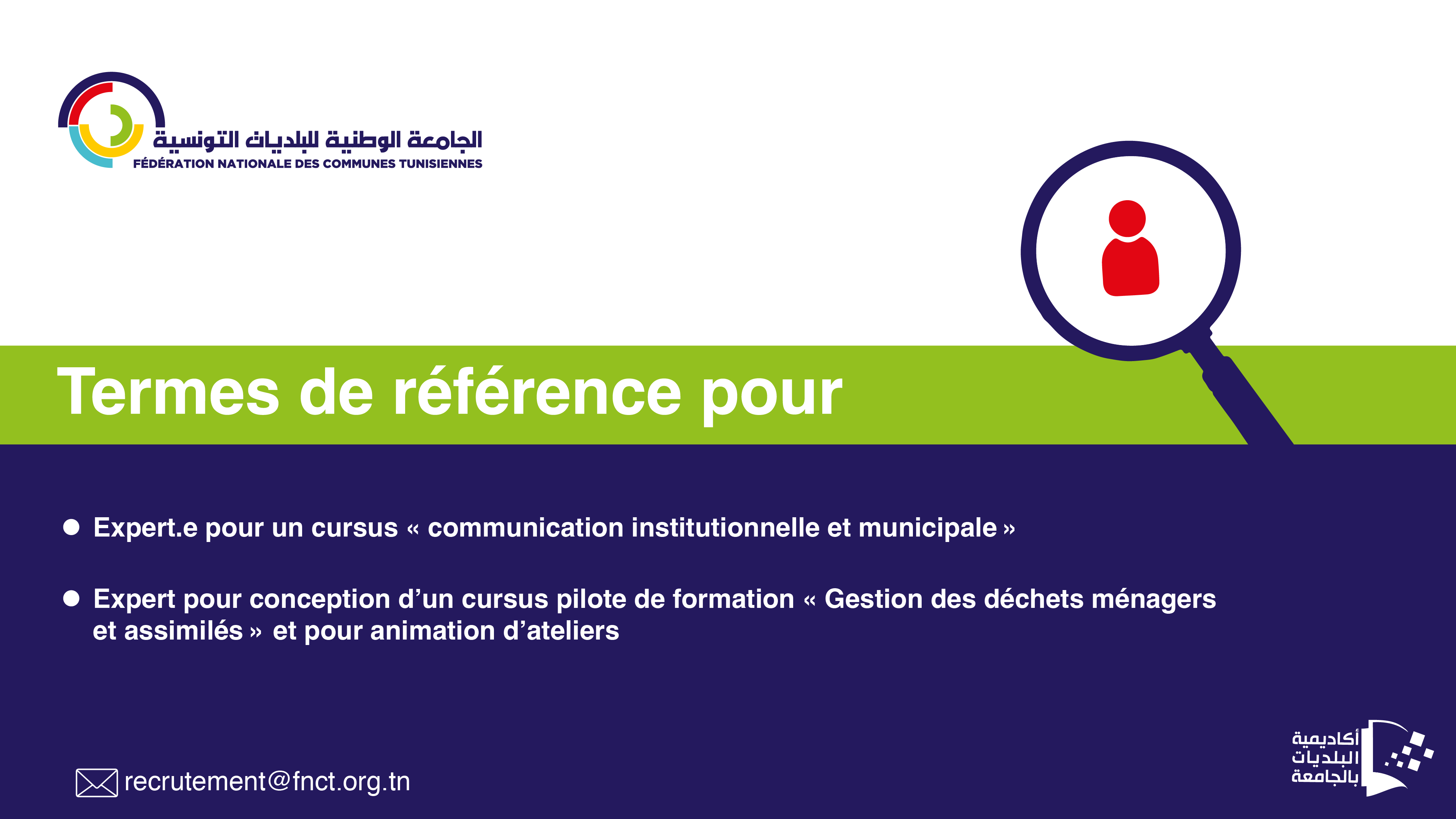Announcement Image