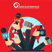 Announcement Image
